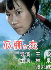 露脸国产精品自产在线播